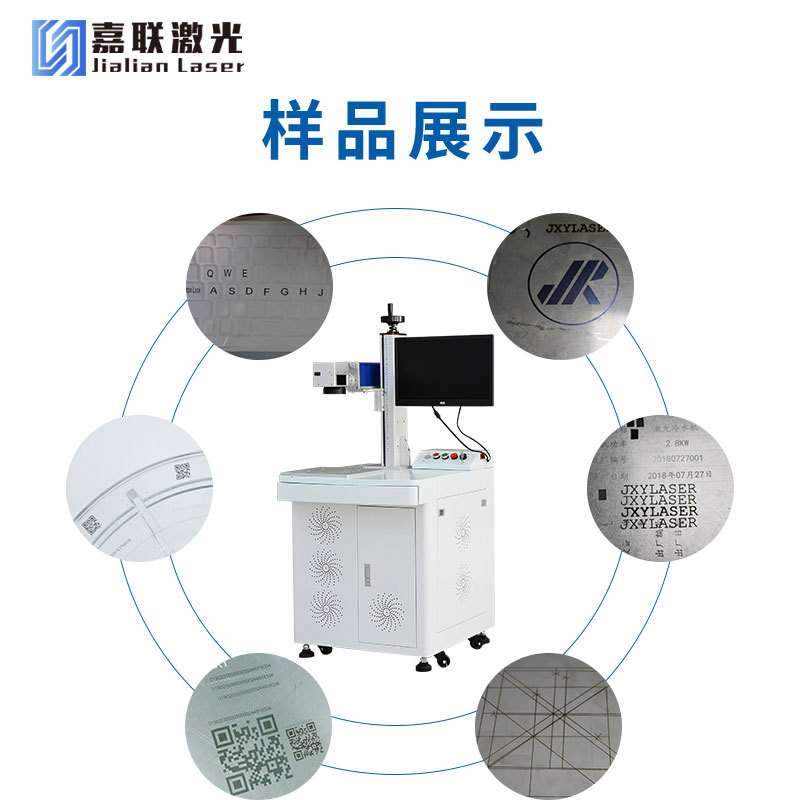 激光打標機對人體傷害大嗎？